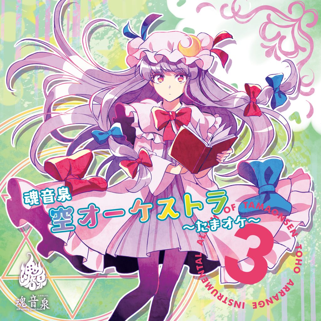 3 3